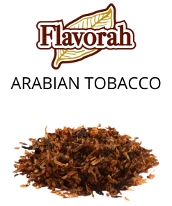 Arabian Tobacco (Flavorah) - пищевой ароматизатор Flavorah, вкус Арабский табак купить оптом ароматизатор Флавора Arabian Tobacco (Flavorah)