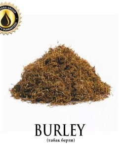 Burley (Inawera) - для табачного листа