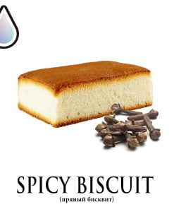 Spicy Biscuit (DF)