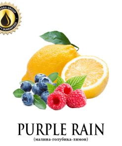 Purple Rain (Inawera)